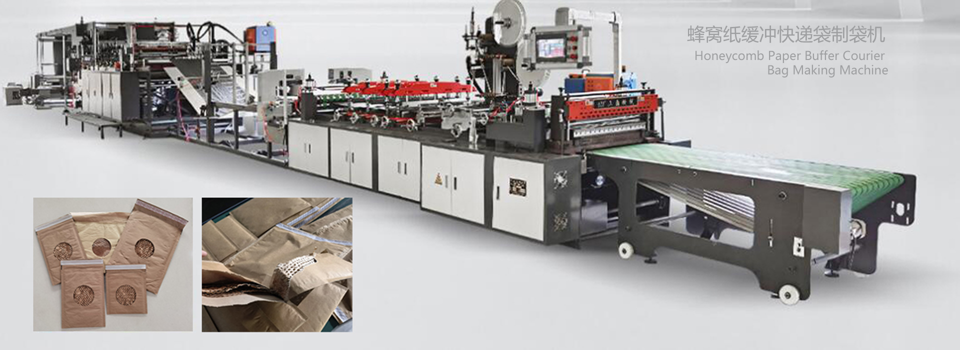 HONEYCOMB BUFFER BAG MAKING MACHINE